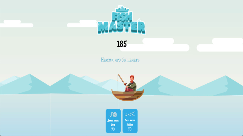 Игра Fish Master играть онлайн в браузере