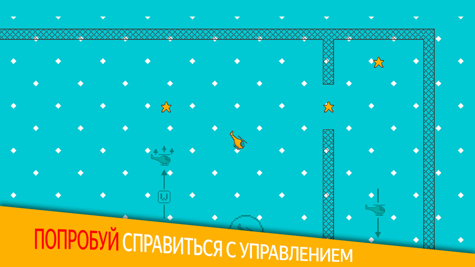 Игра Жёлтый вертолётик играть онлайн в браузере