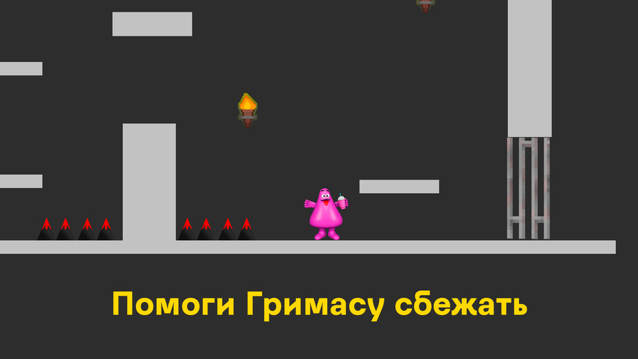 Игра Гримас Шейк побег из тюрьмы играть онлайн в браузере