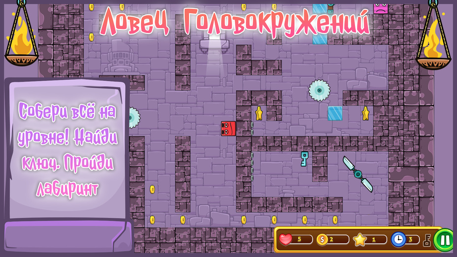 Игра Ловец Головокружений играть онлайн в браузере