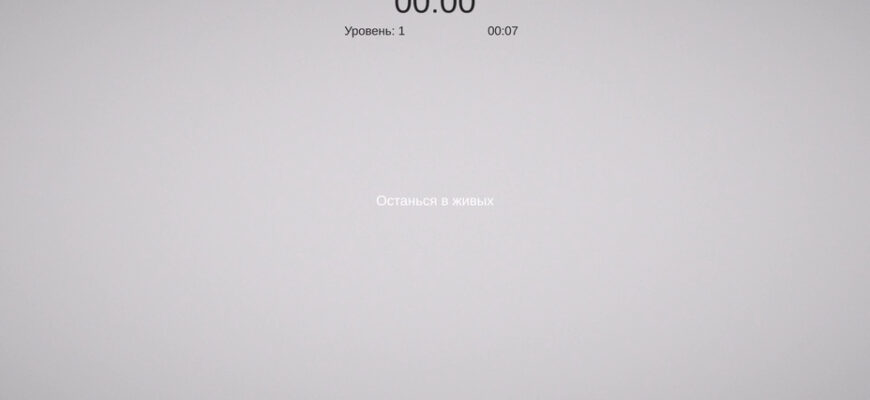 Курсорный Хаос