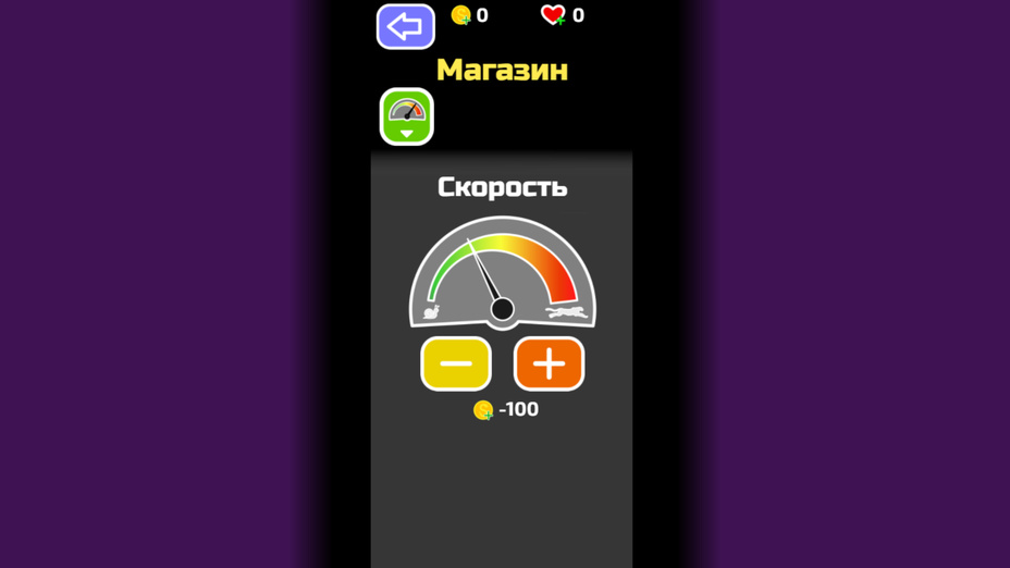 Игра Огненная змея играть онлайн в браузере