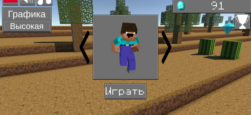 Бегун: От Нубика До Хаги Бегун: От Нубика До Хаги