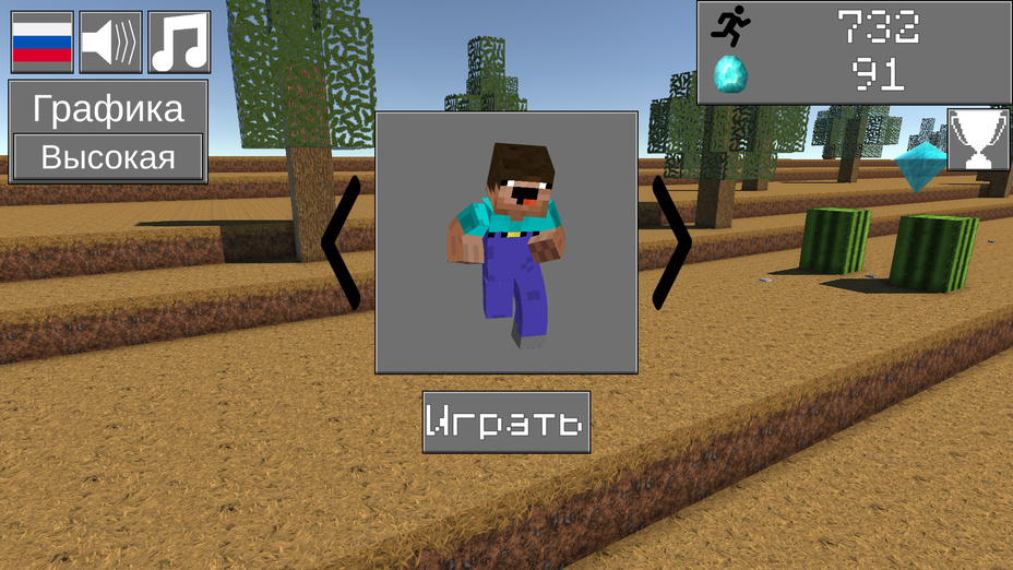 Игра Бегун: От Нубика До Хаги онлайн без регистрации играть бесплатно в браузере Игра Бегун: От Нубика До Хаги играть онлайн в браузере