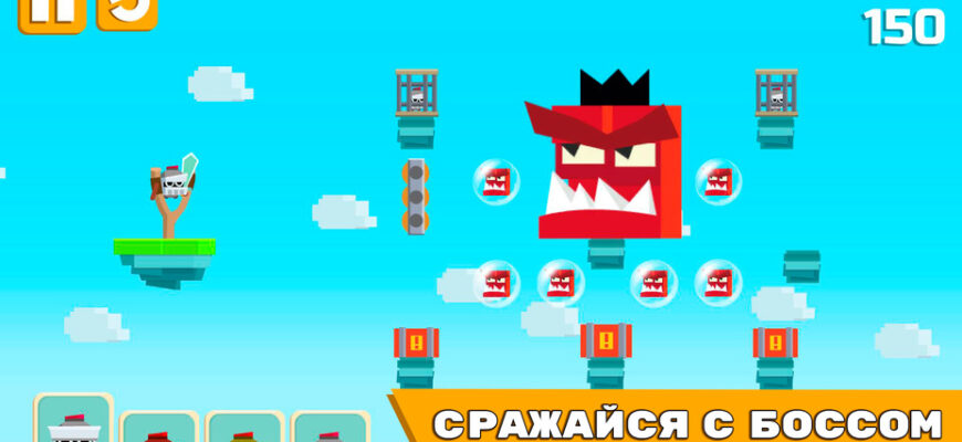 Angry Heroes: Злые Рыцари Против Монстров