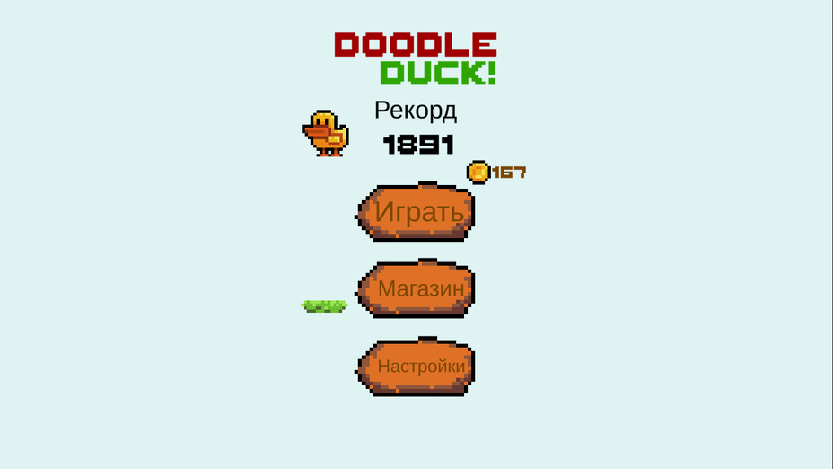 Игра Doodle Duck! играть онлайн в браузере