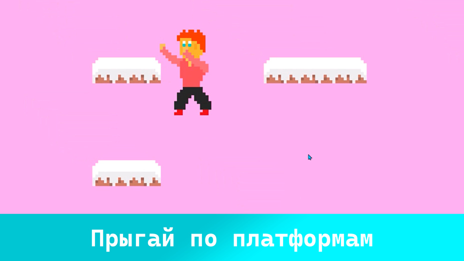 Игра JumpKey играть онлайн в браузере