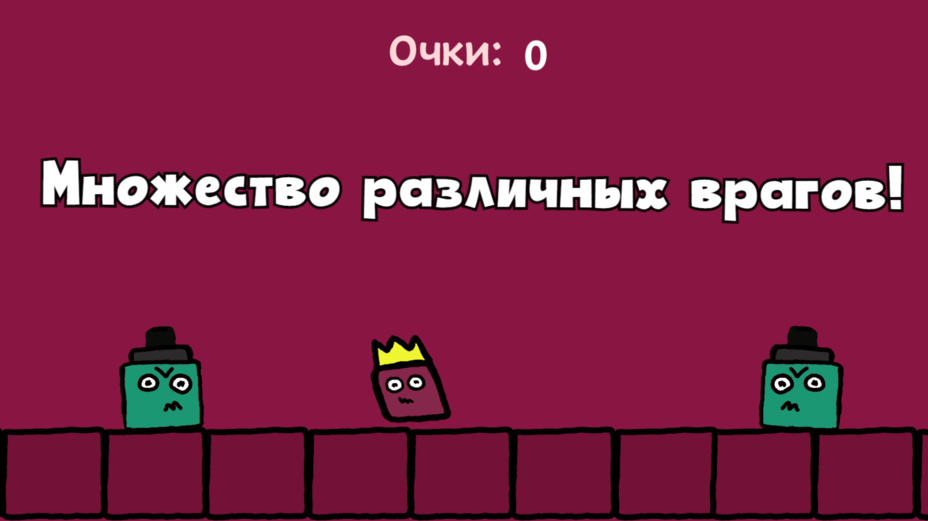 Игра Jumpy играть онлайн в браузере