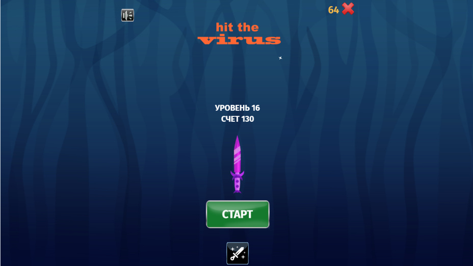 Игра Hit the virus играть онлайн в браузере