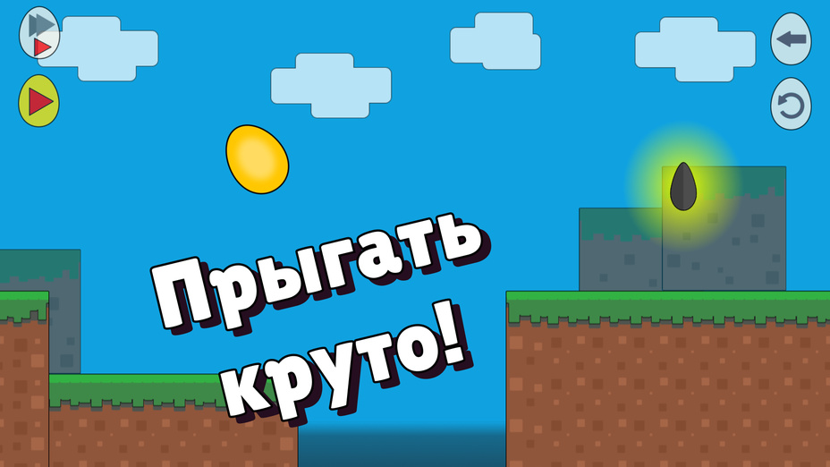 Игра the Egg играть онлайн в браузере