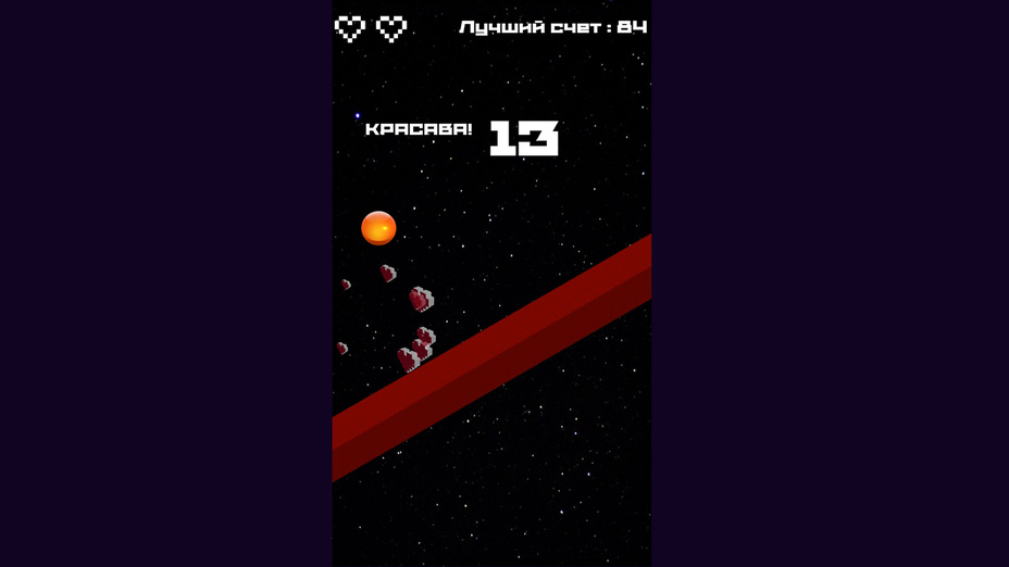 Игра Space runner go играть онлайн в браузере