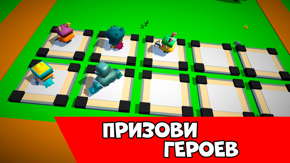 Игра Стражи королевства играть онлайн в браузере