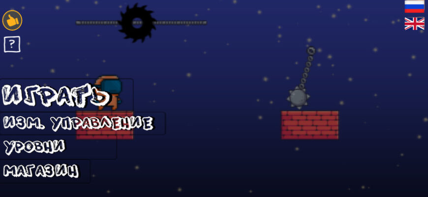 Hardcore Platformer