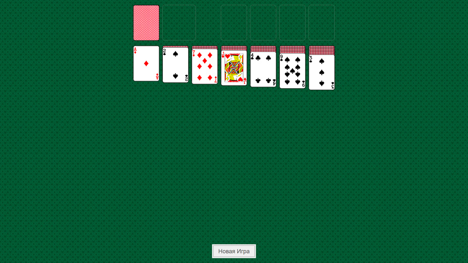 Игра Solitaire играть онлайн в браузере