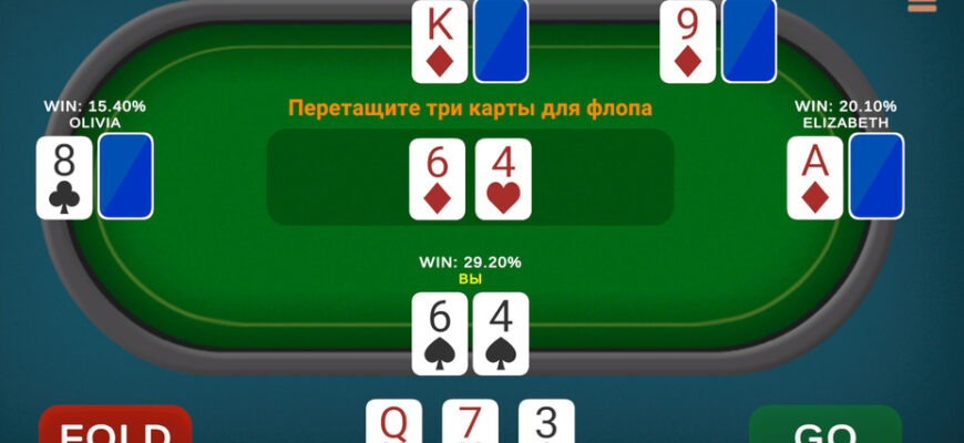 Poker Smart Puzzle