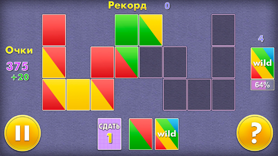 Игра Пасьянс Цвет к цвету играть онлайн в браузере