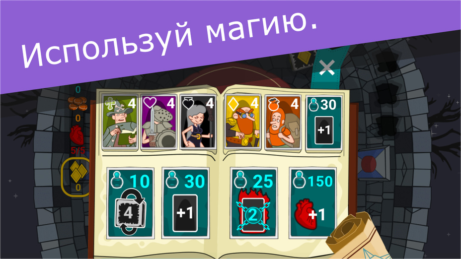 Игра Подземелья и кубики играть онлайн в браузере