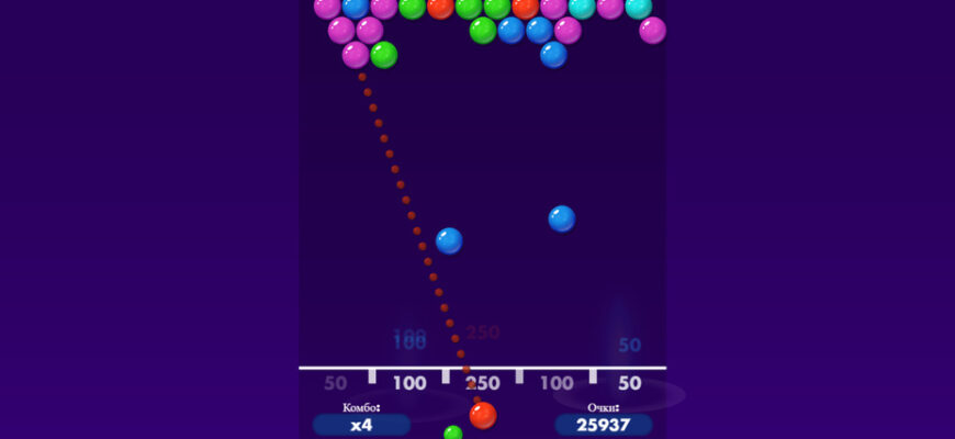 Bubble Shooter Challenge