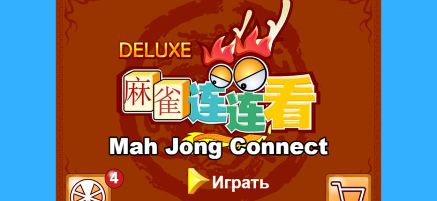 Mahjong Connect