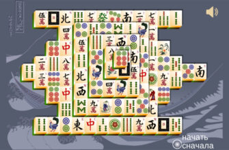 Mahjong Titans