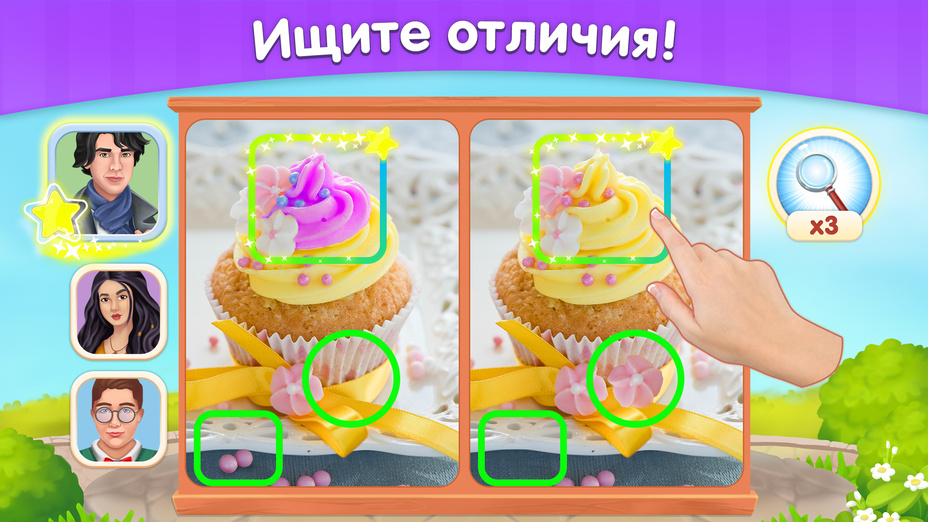 Игра Где Отличие? играть онлайн в браузере