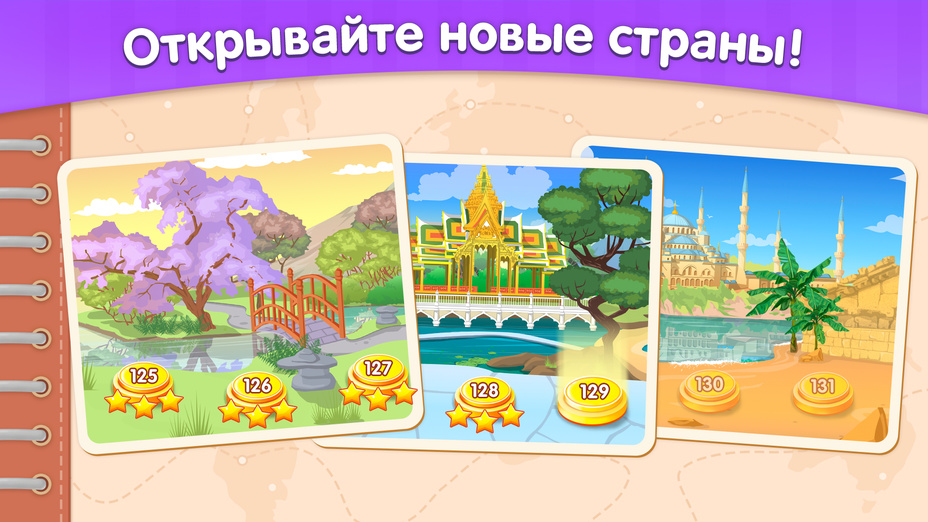 Игра Где Отличие? играть онлайн в браузере