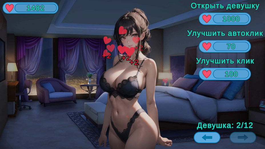 Игра Вечерние Аниме Девушки играть онлайн в браузере