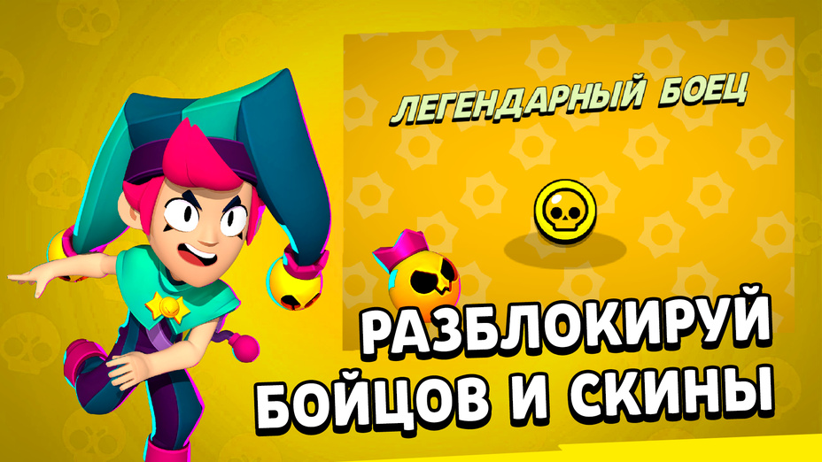 Игра Призы Старр играть онлайн в браузере