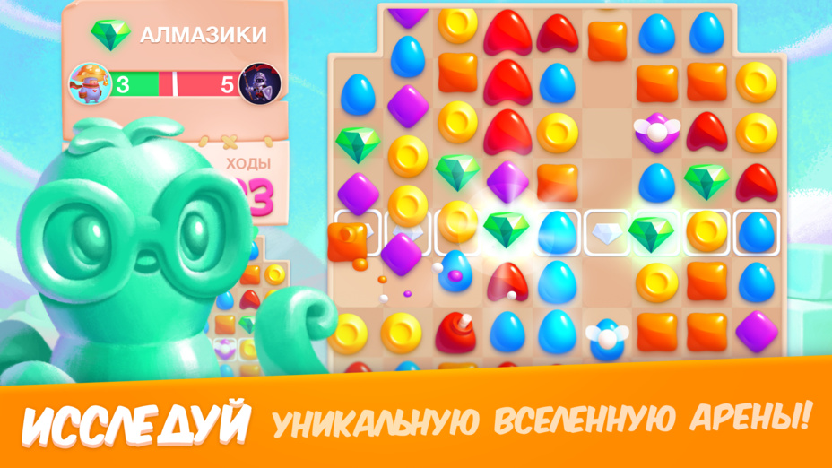 Игра Match Arena - Три в Ряд! играть онлайн в браузере