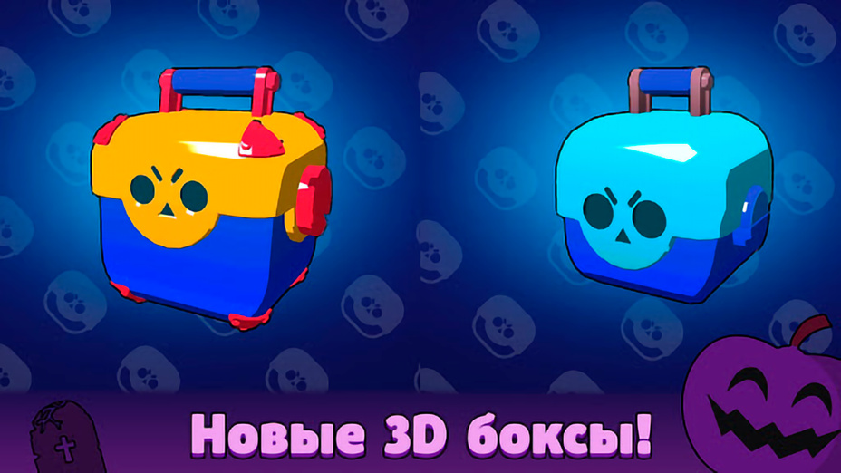 Игра Brawl Box Stars Simulator играть онлайн в браузере