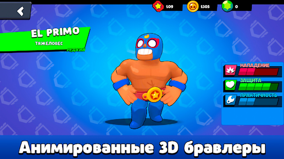 Игра Brawl Box Stars Simulator играть онлайн в браузере