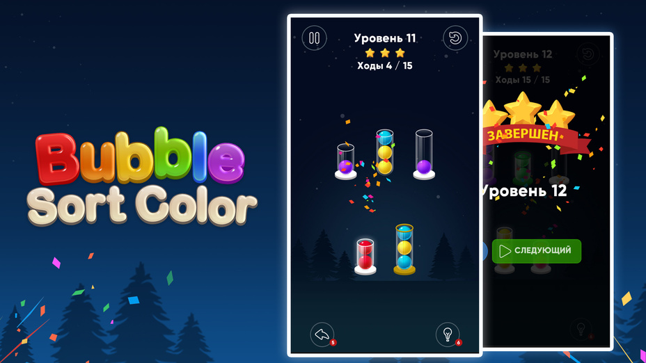 Игра Bubble Sort Color играть онлайн в браузере