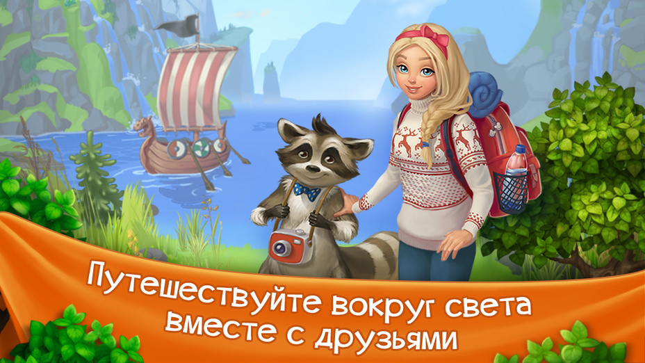 Игра Вега Микс играть онлайн в браузере