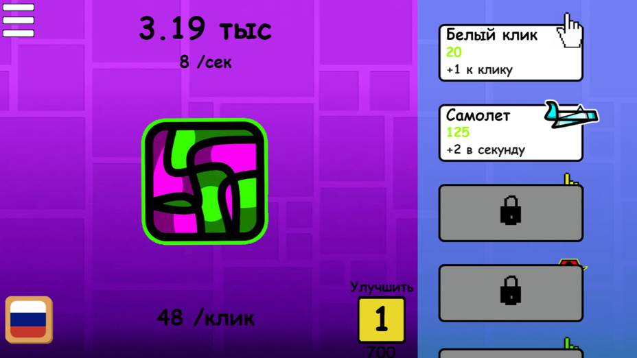 Игра Геометри кликер играть онлайн в браузере