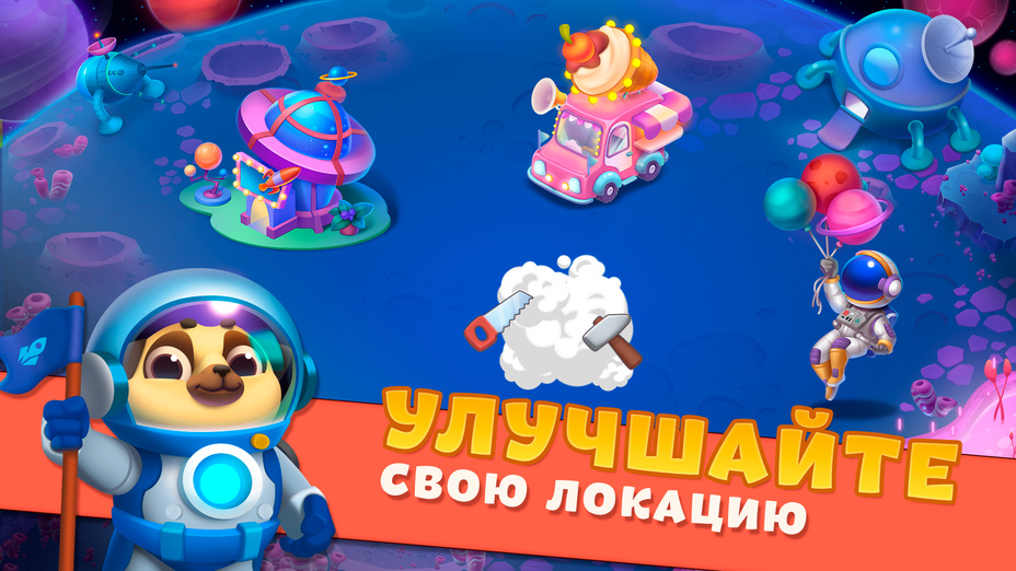 Игра Сваппи Дог играть онлайн в браузере