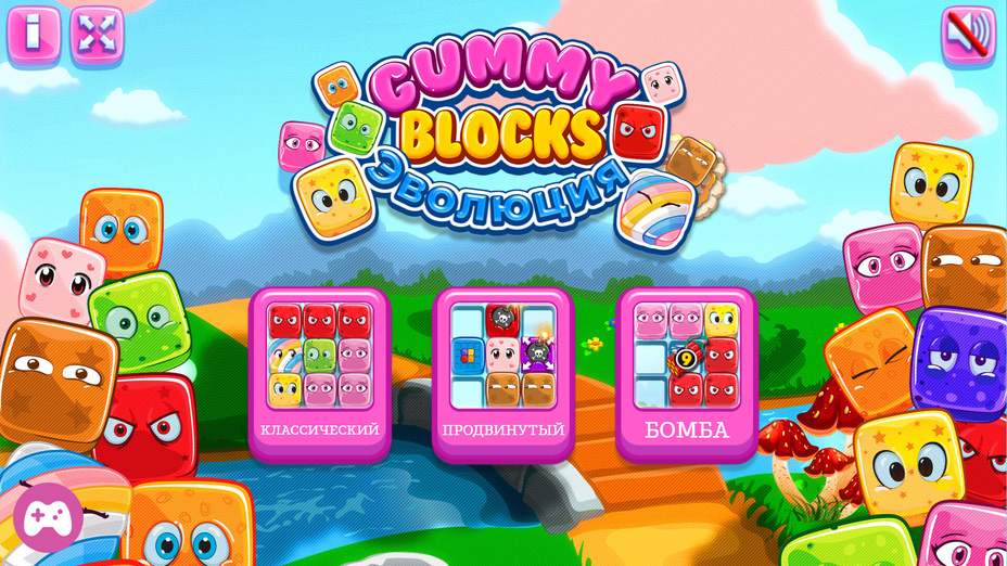 Игра Эволюция Gummy Blocks играть онлайн в браузере