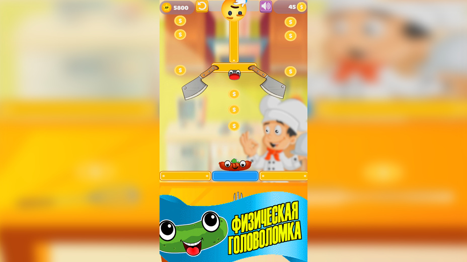 Игра Лови сосиску Расколбас! играть онлайн в браузере