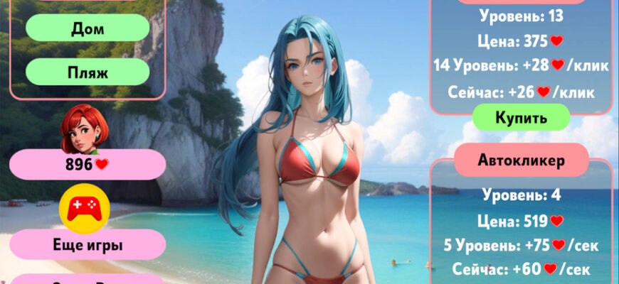 Девушки в бикини Девушки в бикини