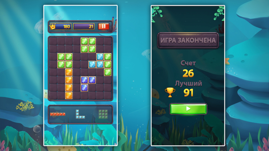 Игра Block Puzzle Ocean играть онлайн в браузере