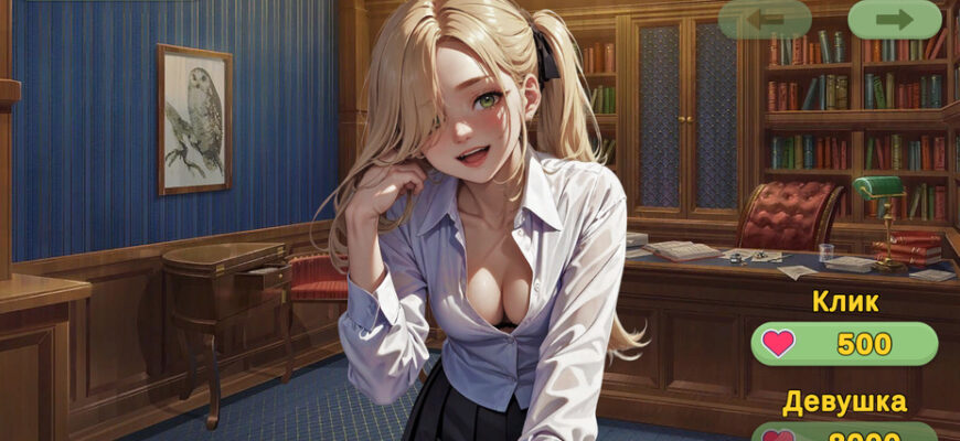 Офисные Аниме Девушки