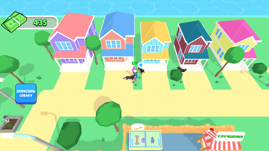 Игра Выгуливай собак и построй бизнес играть онлайн в браузере