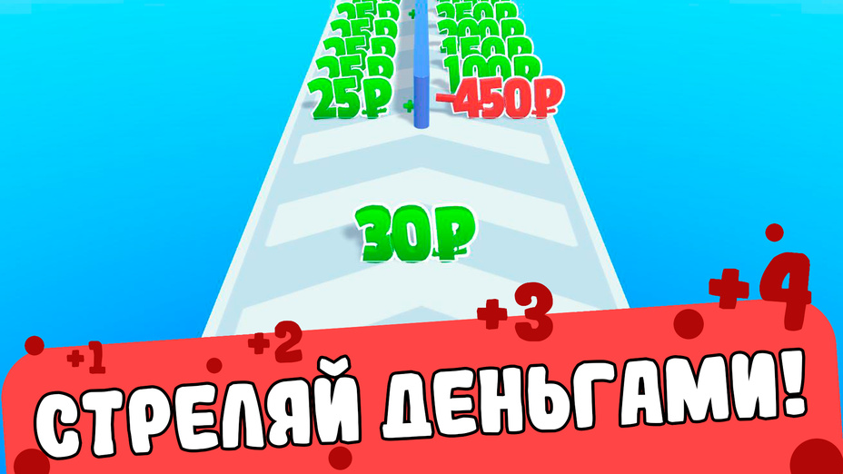 Игра Денежный Выстрел играть онлайн в браузере