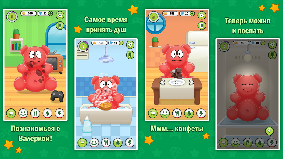 Игра Валерка Питомец играть онлайн в браузере