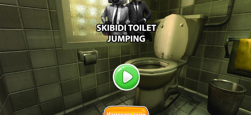 Skibidi Toilet Jumping