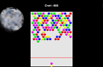 Space Bubble Shooter