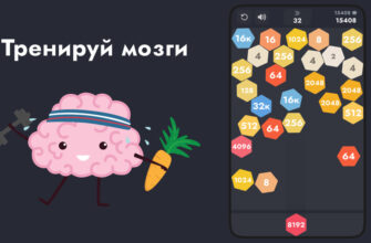 Веселые кубики 2048 с физикой