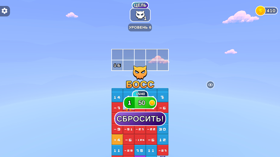 Игра Копатель чисел играть онлайн в браузере