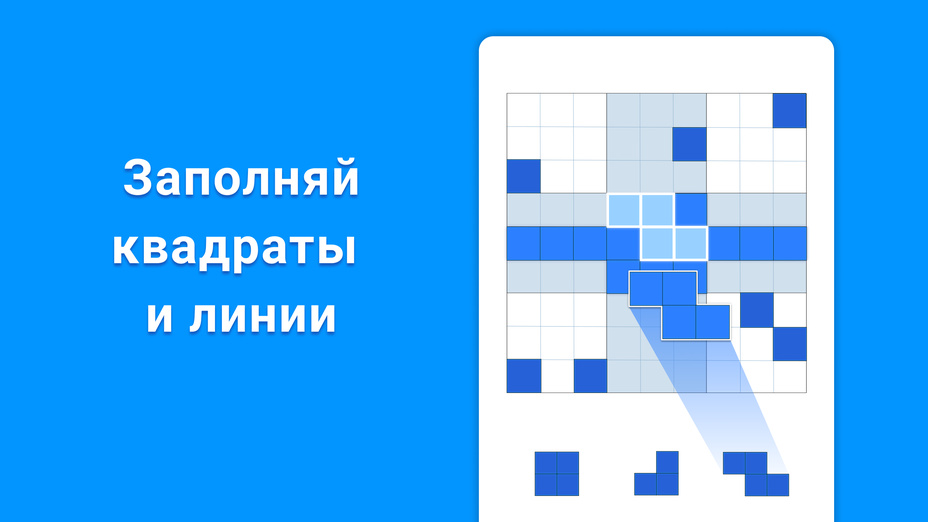 Игра Block Sudoku Puzzle играть онлайн в браузере