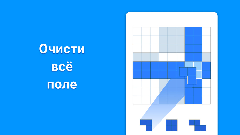 Игра Block Sudoku Puzzle играть онлайн в браузере