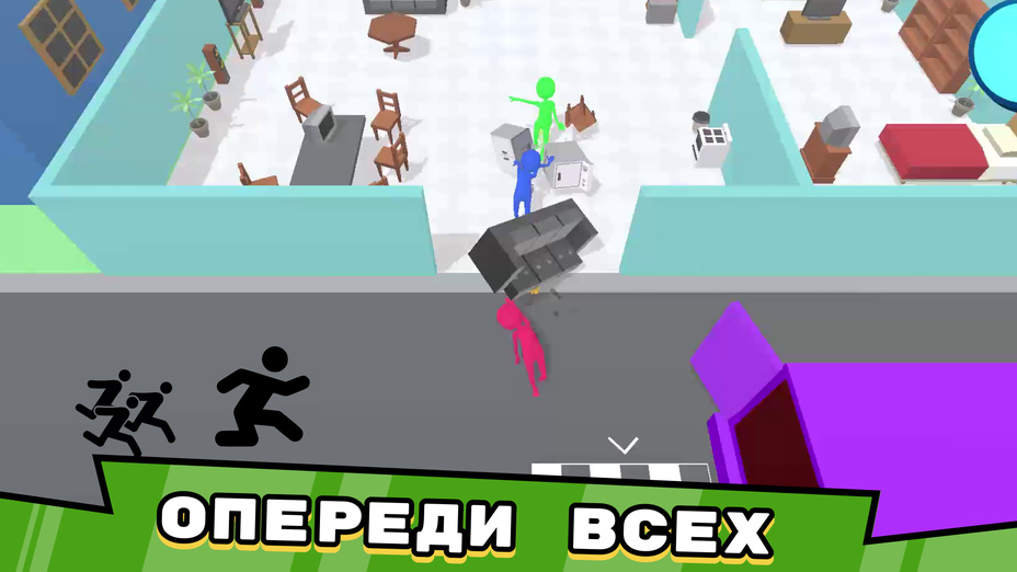 Игра Хитрый воришка: Укради всё 3D играть онлайн в браузере